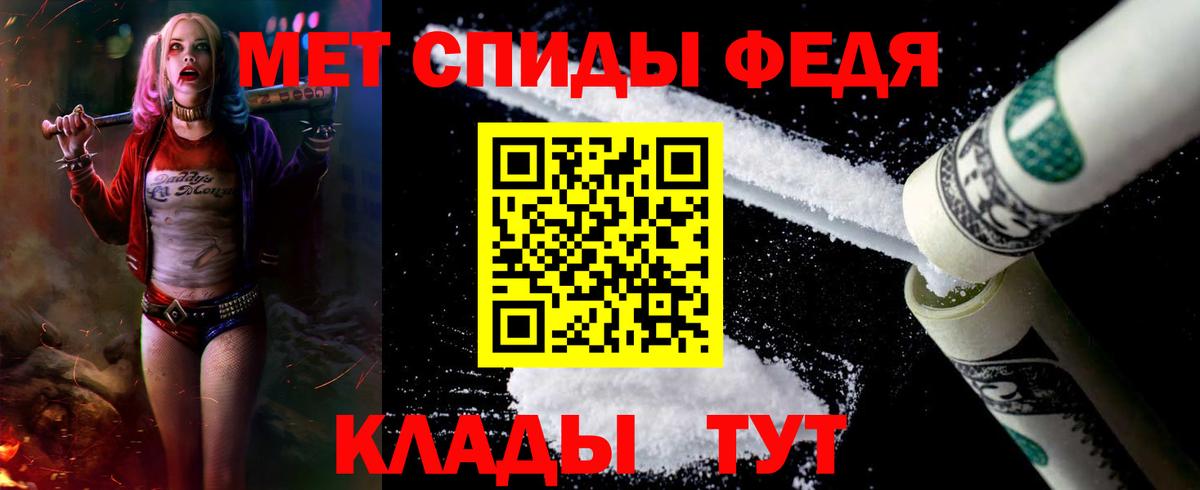 Amphetamine  Вход с VPN  Нижний Новгород  АМФЕТАМИН Premium 
