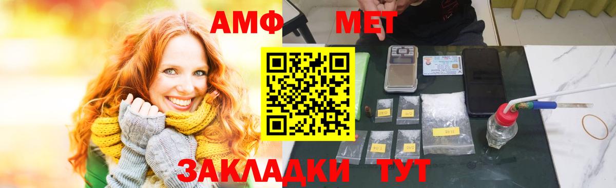 Амфетамин 97% Нижний Новгород