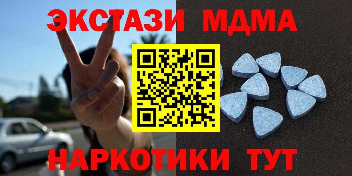 Экстази mix Нижний Новгород