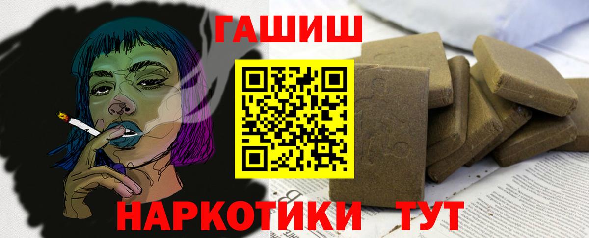 ГАШИШ Изолятор Нижний Новгород