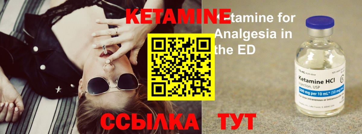 KRAKEN маркетплейс  Вход с VPN  Нижний Новгород  Кетамин ketamine  Кетамин ketamine 