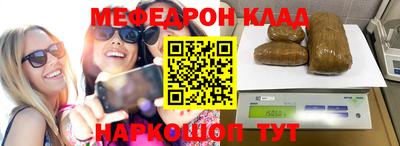 кокаин премиум Гусь-Хрустальный