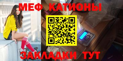 альфа пвп VHQ Гусев