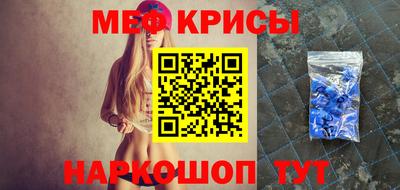 кокаин премиум Гусь-Хрустальный