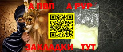 кокаин премиум Гусь-Хрустальный