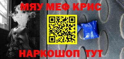 герыч Гусиноозёрск