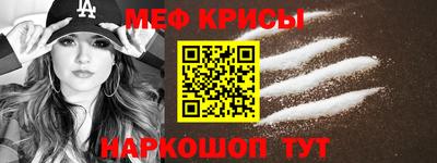герыч Гусиноозёрск