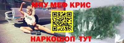 кокаин премиум Гусь-Хрустальный