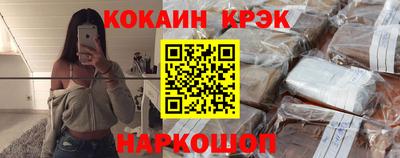 альфа пвп VHQ Гусев