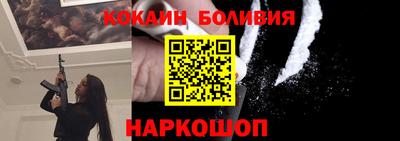 герыч Гусиноозёрск