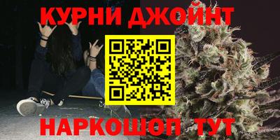 кокаин премиум Гусь-Хрустальный