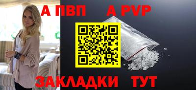 марки lsd Ставрополь