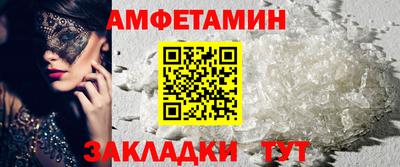 герыч Гусиноозёрск