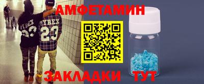 герыч Гусиноозёрск