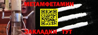 герыч Гусиноозёрск