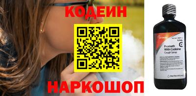 герыч Гусиноозёрск
