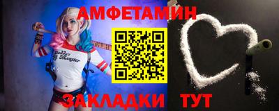 альфа пвп VHQ Гусев