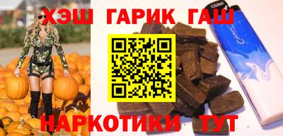 альфа пвп VHQ Гусев