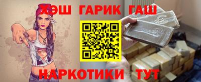 кокаин премиум Гусь-Хрустальный