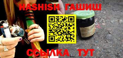 альфа пвп VHQ Гусев