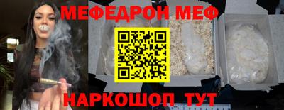 кокаин премиум Гусь-Хрустальный