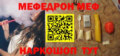 альфа пвп VHQ Гусев