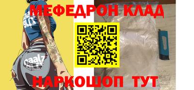 альфа пвп VHQ Гусев