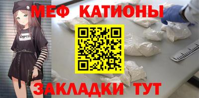 герыч Гусиноозёрск