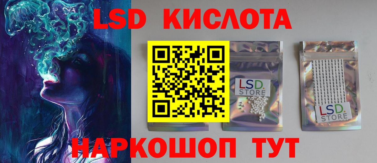 Конопля Нижний Новгород