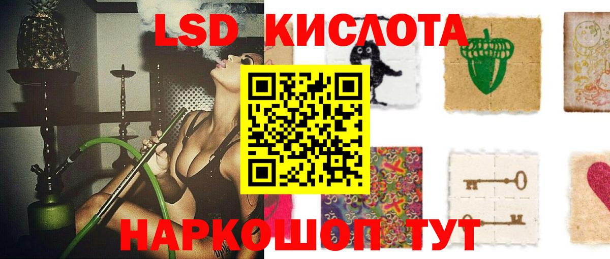 Лсд 25 экстази кислота Нижний Новгород