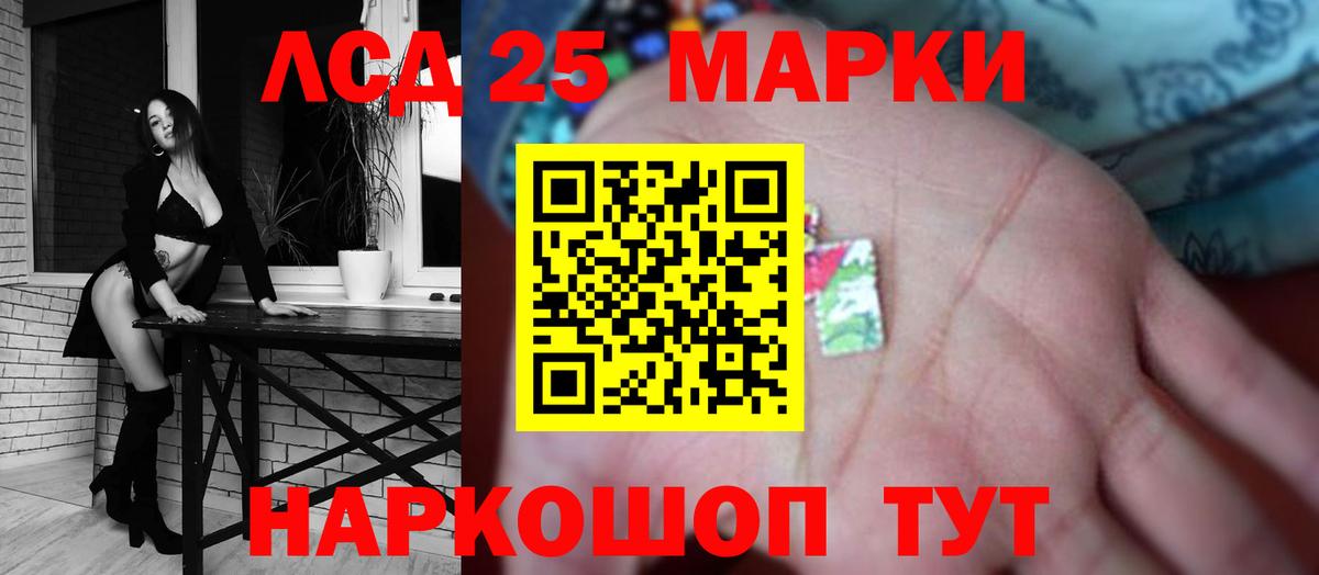 ЛСД экстази кислота  Вход с VPN  кракен рабочий сайт  Нижний Новгород 