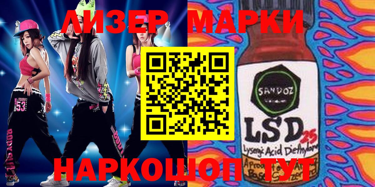 Марки NBOMe 1,5мг Нижний Новгород